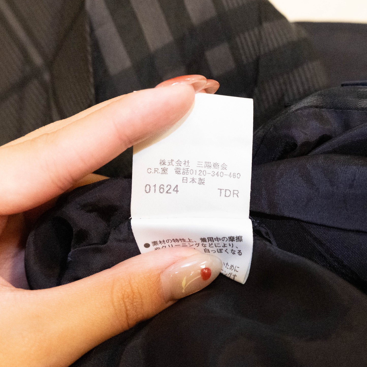 Burberry Dark Midi Skirt