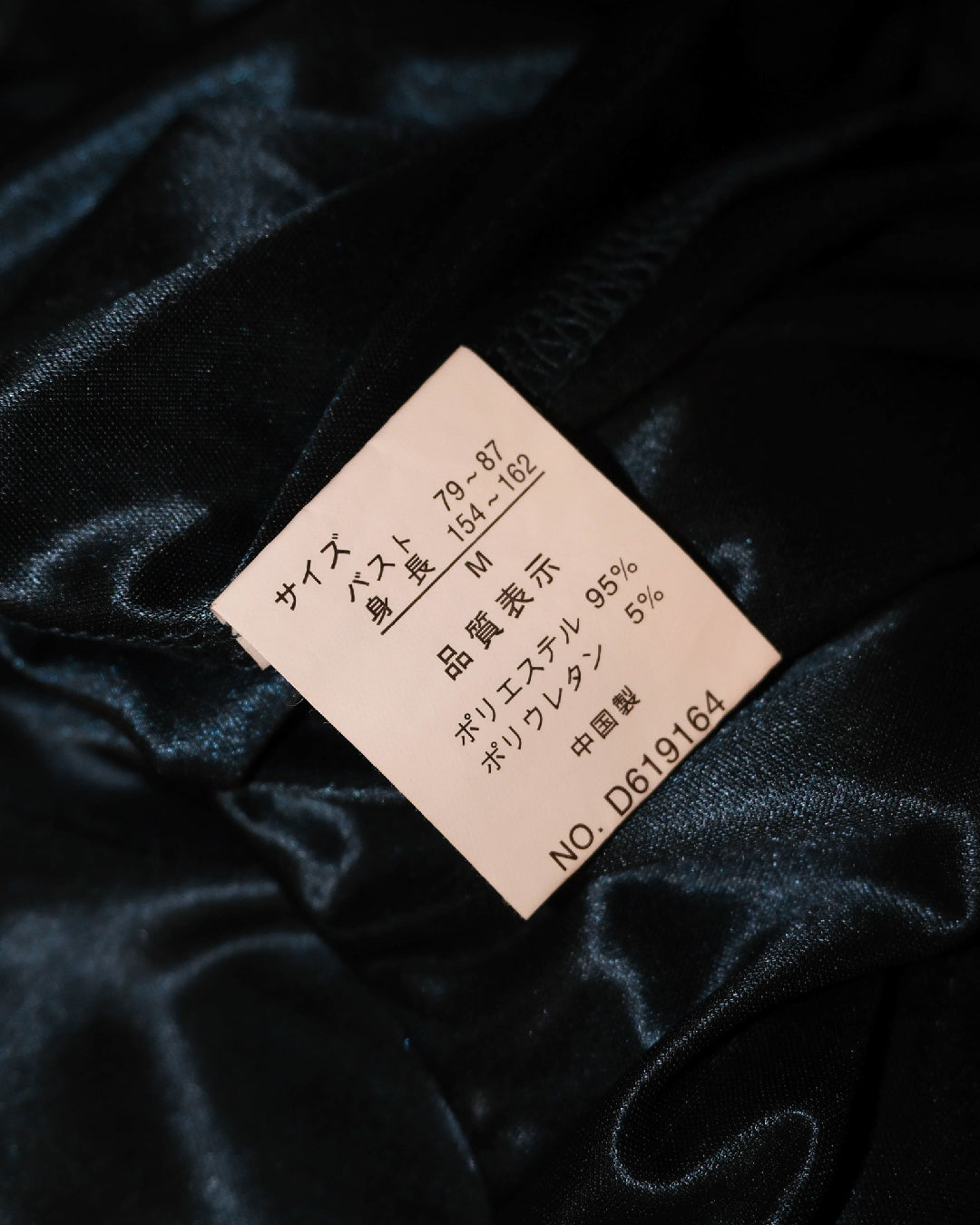 Secret Society Navy Velvet Dress
