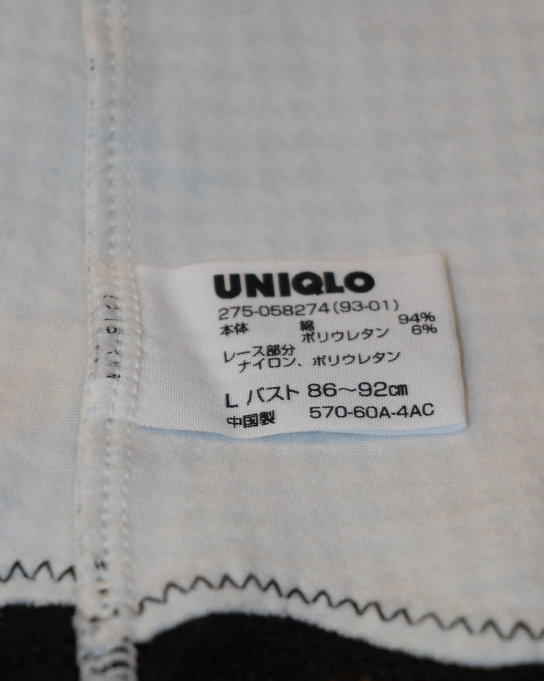 Uniqlo Plaid Camisole