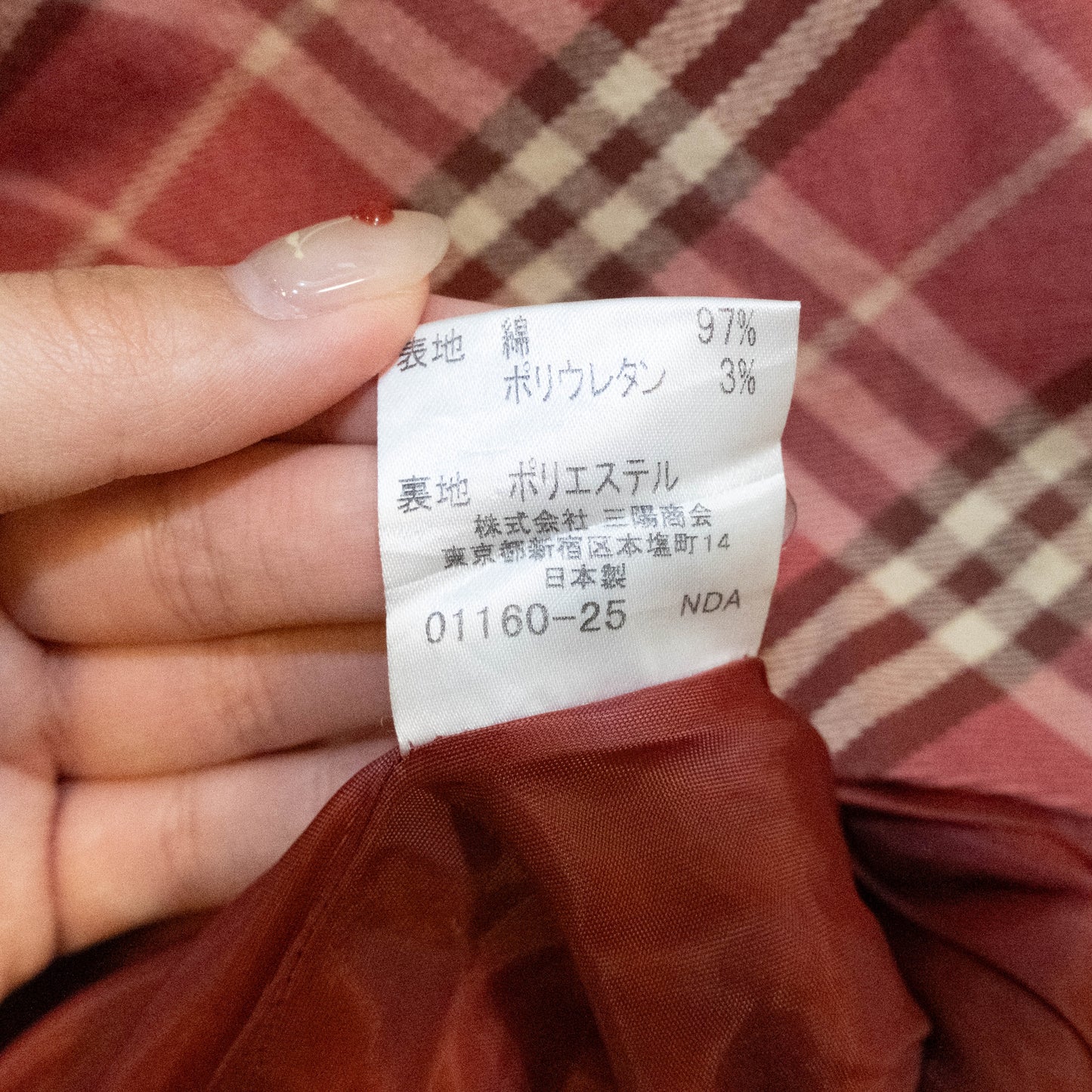 [Rare!] Burberry Pink A-line Skirt