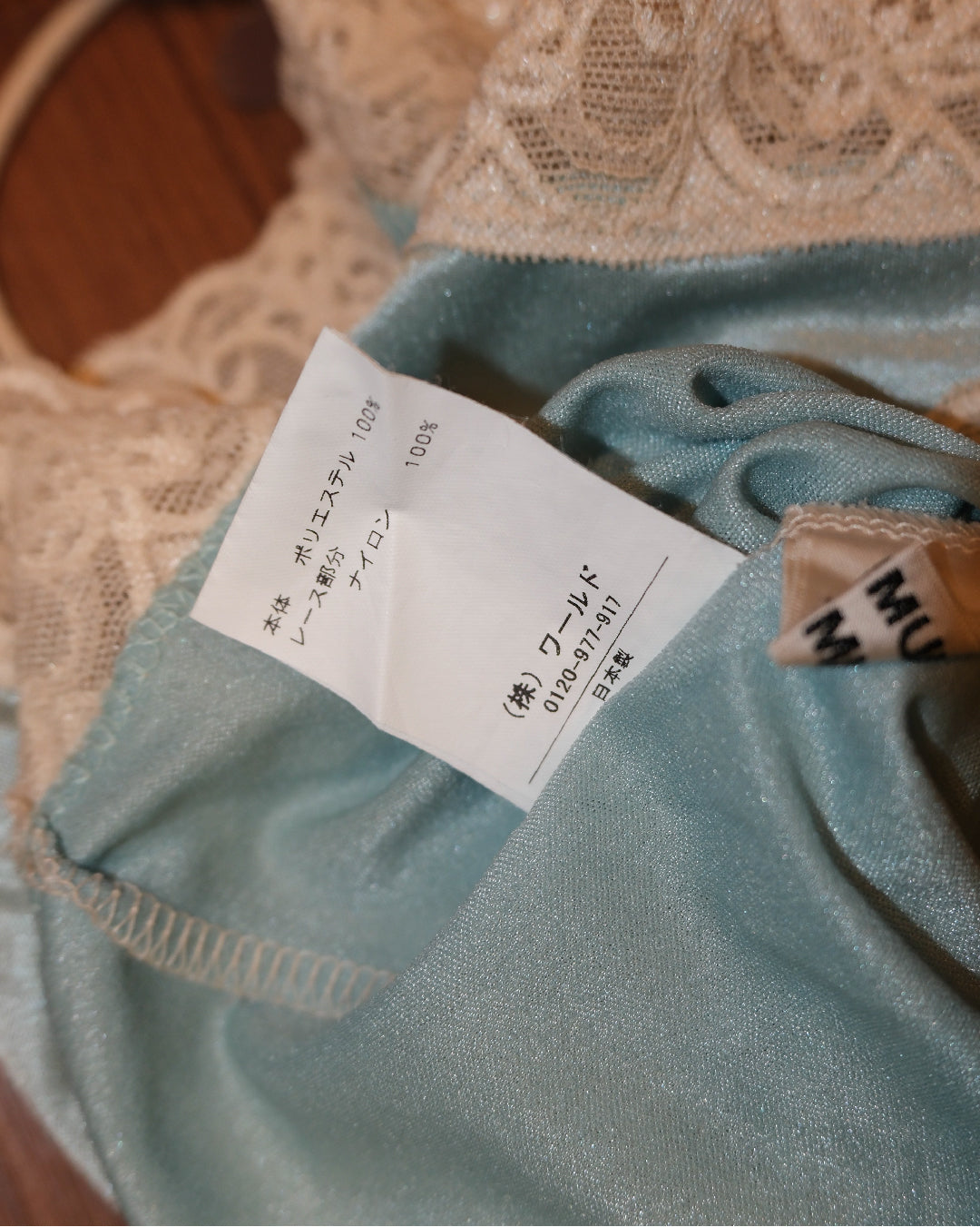 [Korea] Arctic Blue Satin Camisole