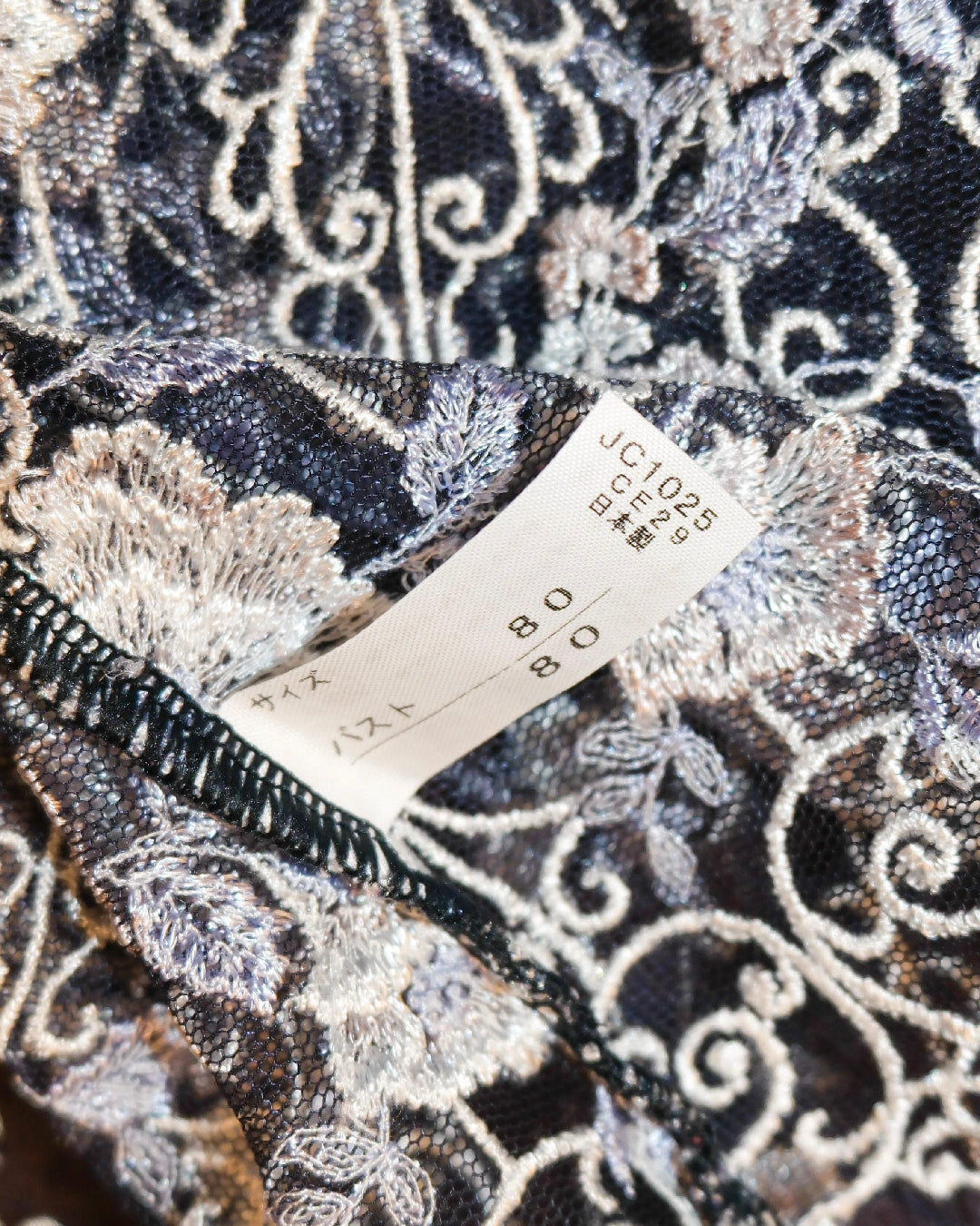 [Japan] Wacoal Victorian Camisole