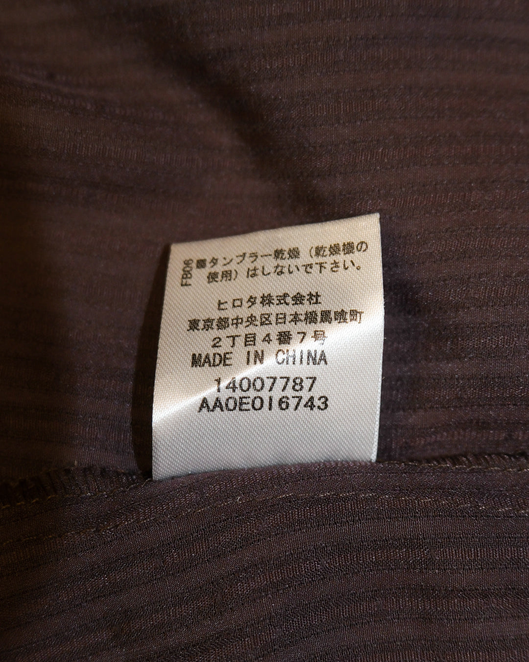Hazel Brown Top