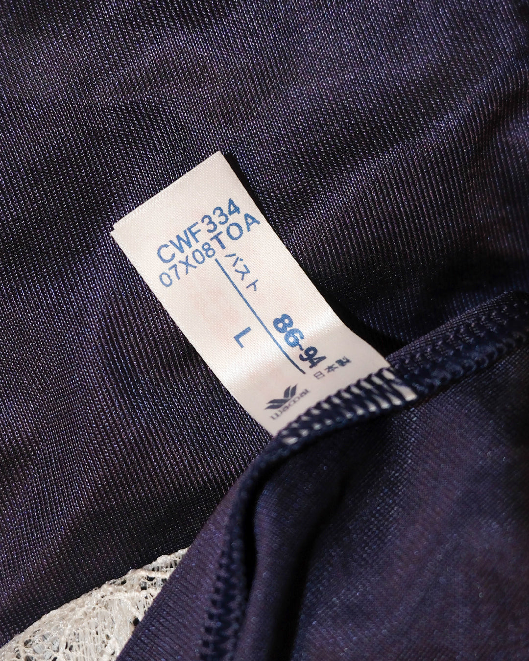 [Japan] Wacoal Navy Ribbon Camisole