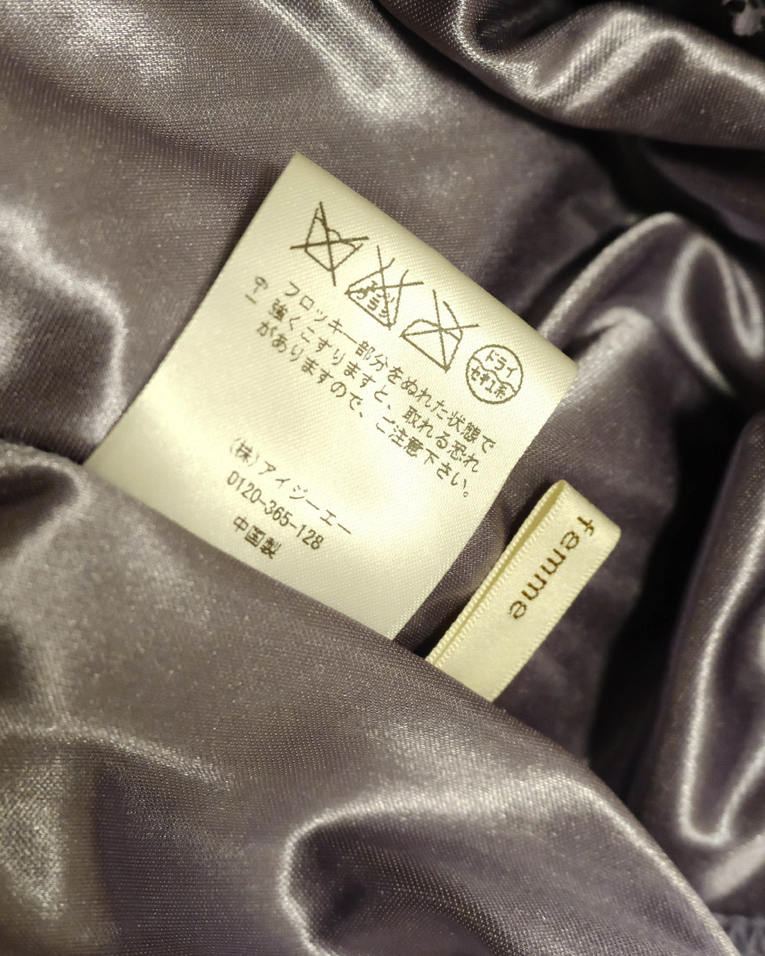 [Axes Femme x Peter Pan] Purple Asymmetrical Dress