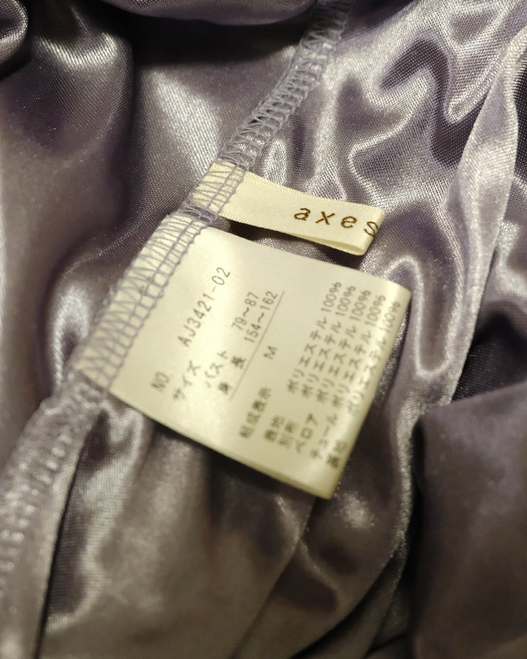 [Axes Femme x Peter Pan] Purple Asymmetrical Dress