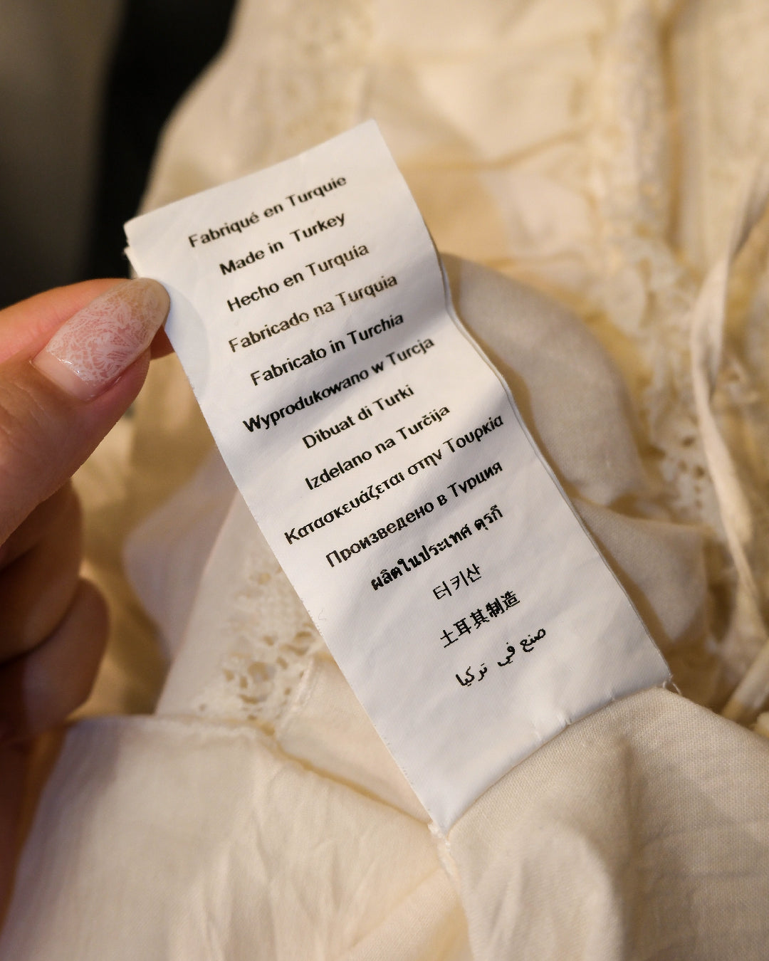 [Turkey] Morgan Ruffle Cream Ribbons Vest