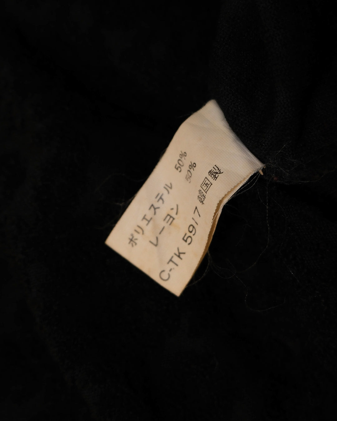 [Korea] Memory Road Part - 2 Black Camisole