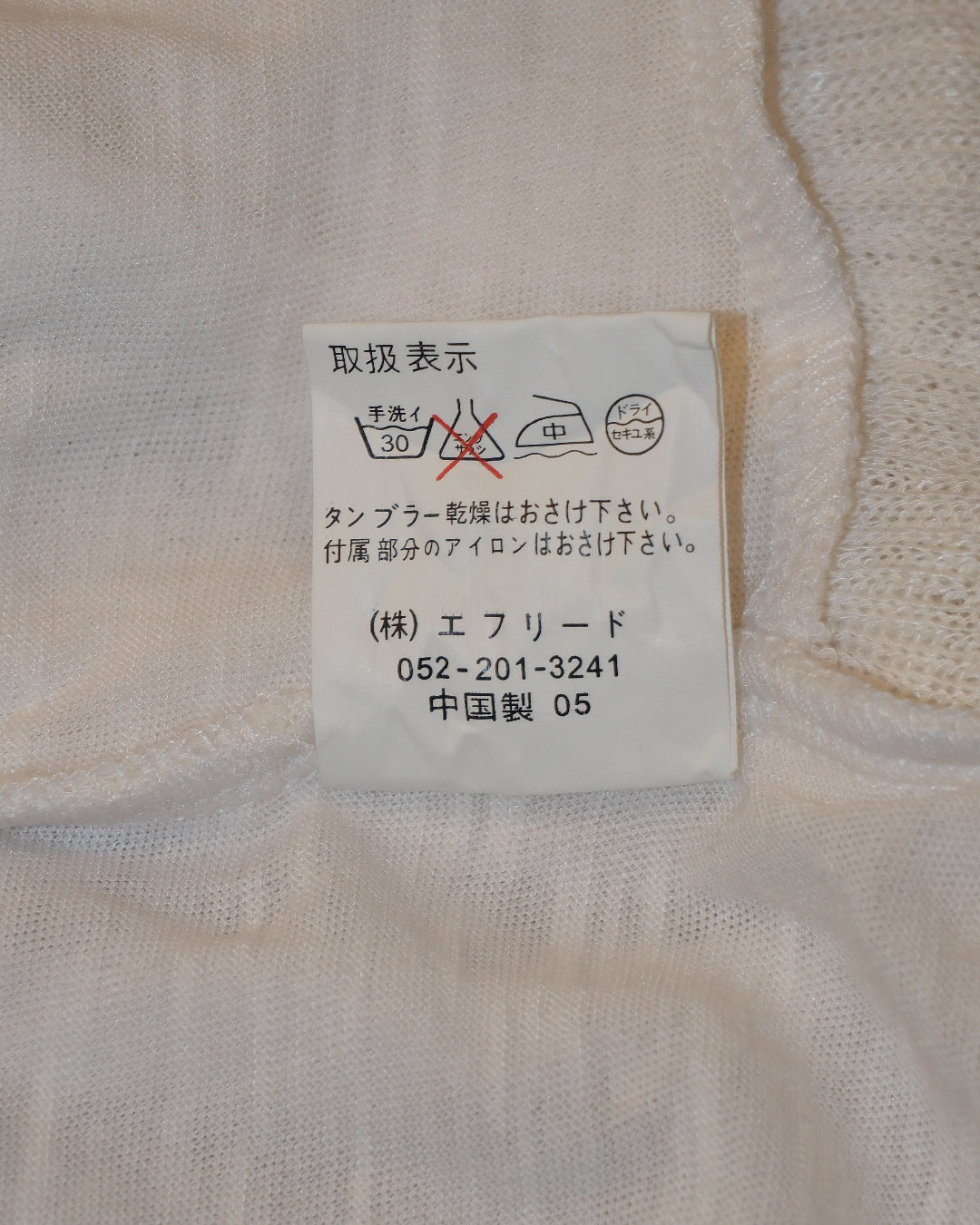 White Layer Camisole